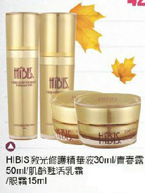 hibid Cosmetics