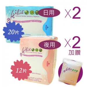 hibis herbal sanitary napkin