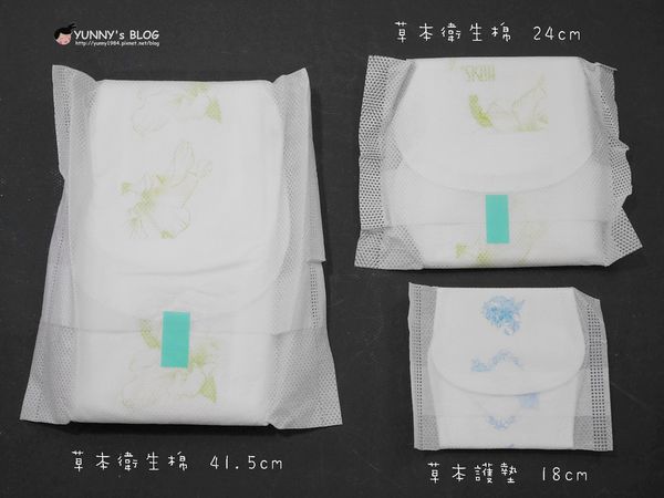 木槿花草本暖宮衛生棉夜用日用護墊圖示