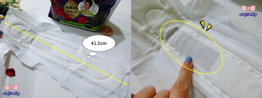 木槿花暖宮衛生棉41.5cm長度圖&專利芯片近照
