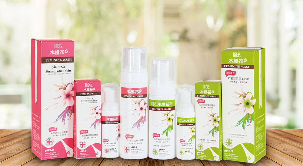 私密處專用清潔品-HiBIS木槿花私密新肌草本慕斯 HiBIS木槿花私密新肌草本慕斯,弱酸配方私密清潔產品,維持私密處天然保護膜。