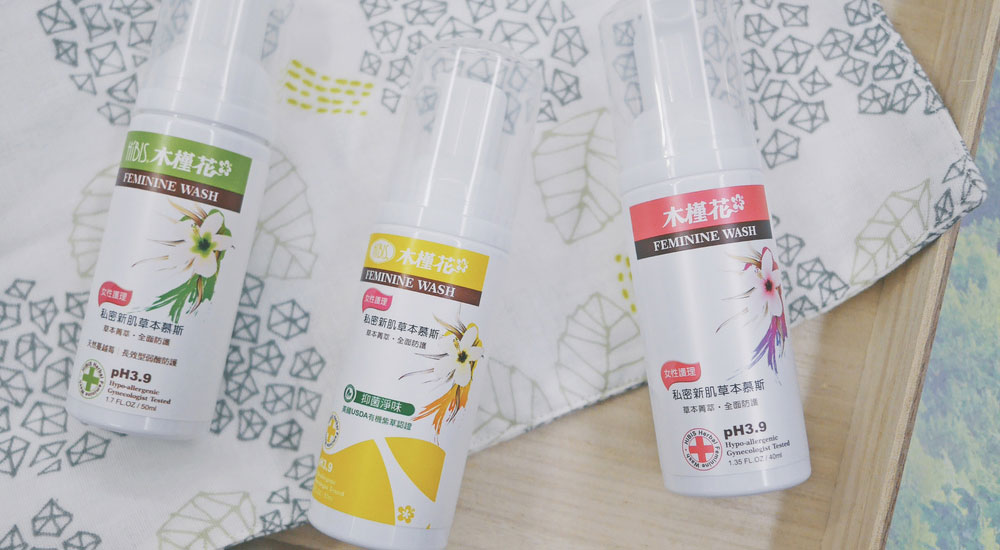 私密處專用清潔品 HiBIS木槿花蔓越莓私密新肌草本慕斯蔓越,添加乳酸,維持私密處弱酸環境