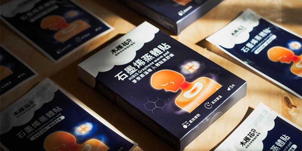 石墨烯蒸體貼是一款添加石墨烯材質的熱敷商品，透過熱敷貼片黏貼在身體內側衣物，達到高保暖與恆溫舒緩身體等作用