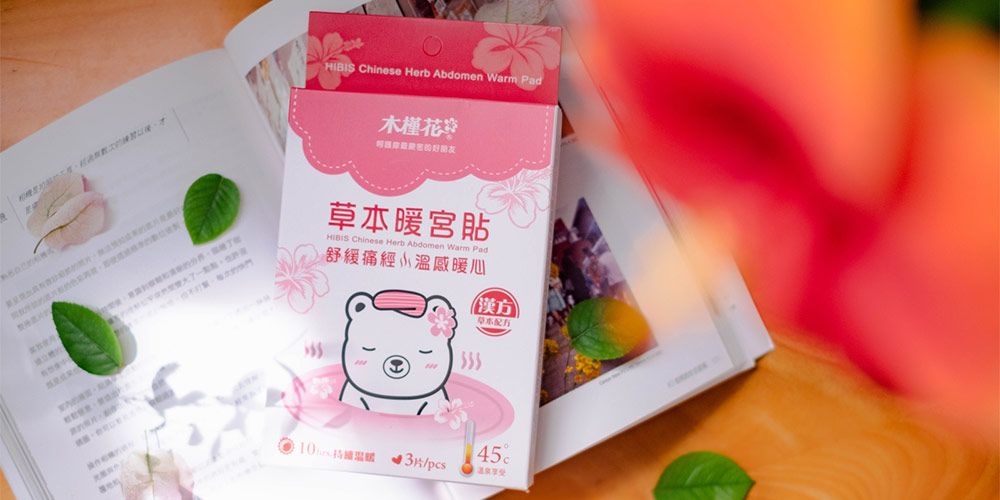 快速舒緩經痛的兩大方法 1.熱敷是最直接有效的經痛舒緩方式。可將熱水袋、暖暖包或暖宮貼敷在肚臍下方,促進血液循環並放鬆肌肉。2.按摩下腹與穴道能幫助子宮放鬆、改善氣血循環