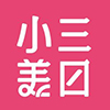 小三美日